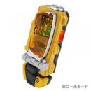 特命戦隊ゴーバスターズ　バスターギアシリーズ05　モーフィンブラスター