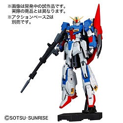 RG 1/144 MSZ-006 ゼータガンダム