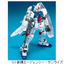 HGUC 1/144 RX-78GP03S ガンダムGP03S ステイメン