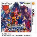 レイトン教授VS逆転裁判【3DS】